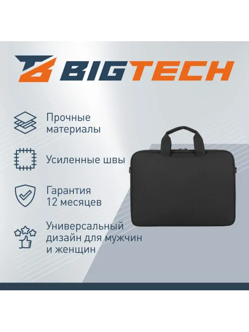 Сумка для ноутбука PM-012BK/BT-012BK черный