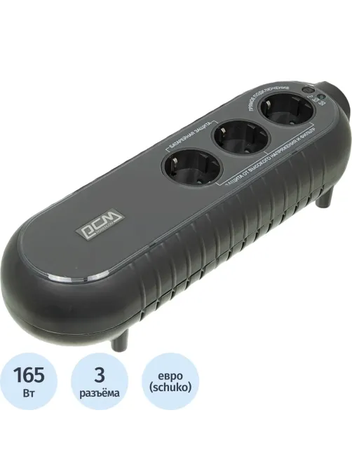 ИБП Powercom WOW 300 165Вт 300ВА черный (WOW-300A-6GG-2440)