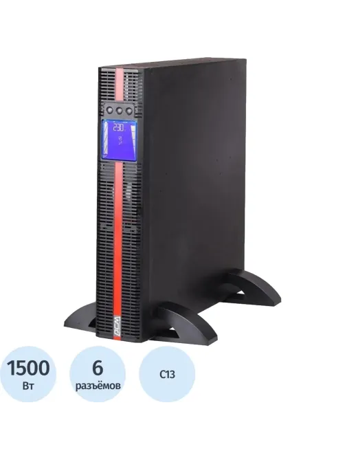 ИБП Powercom Macan MRT-1500SE дв. преобр., 1500ВА/1500Вт, 6xC13
