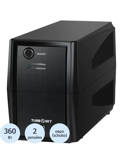 ИБП TurboSky 600VA