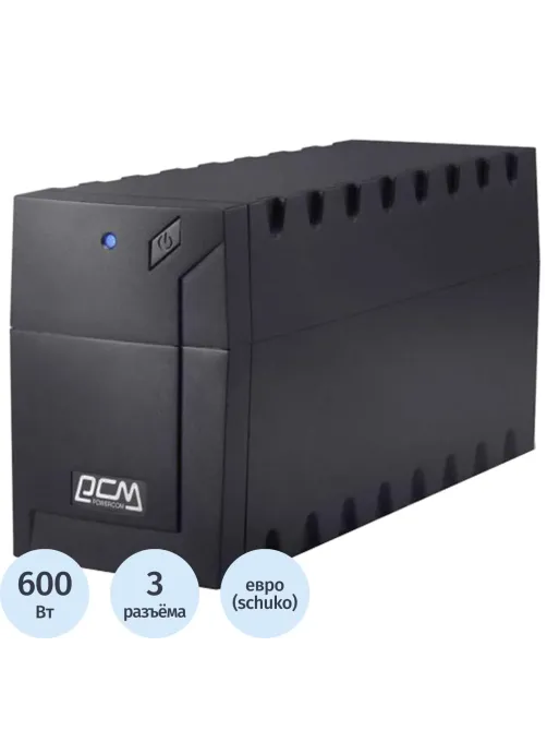 ИБП Powercom Raptor RPT-1000A EURO, лин-инт., 1000ВА/600Вт,3 EURO