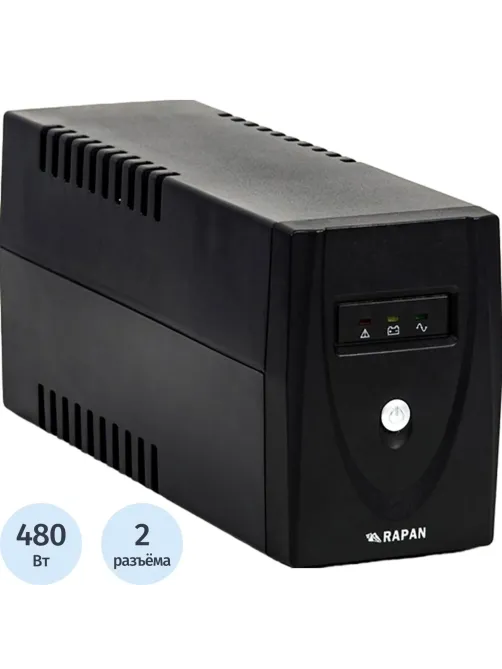 ИБП Бастион RAPAN-UPS 800 800ВА/480Вт 1xC13,1xEuro (738)