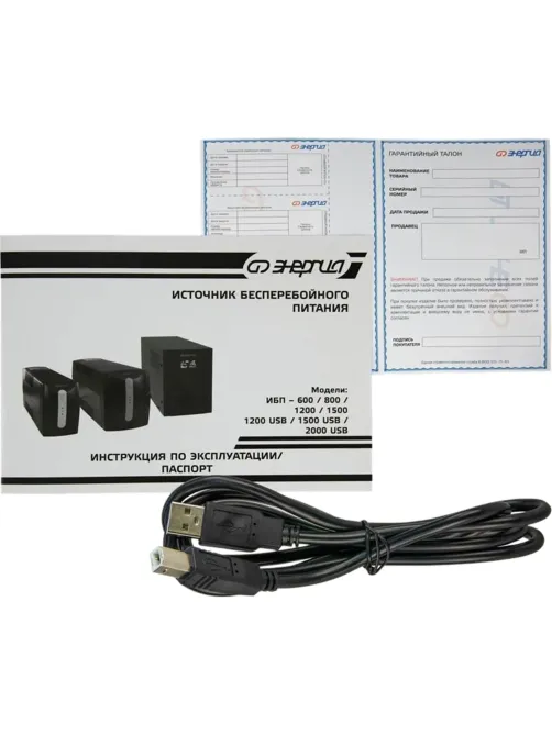ИБП Энергия 2000 LCD USB, лин.-инт., 2000ВА/1200Вт, 4xEURO(Е0201-0370)