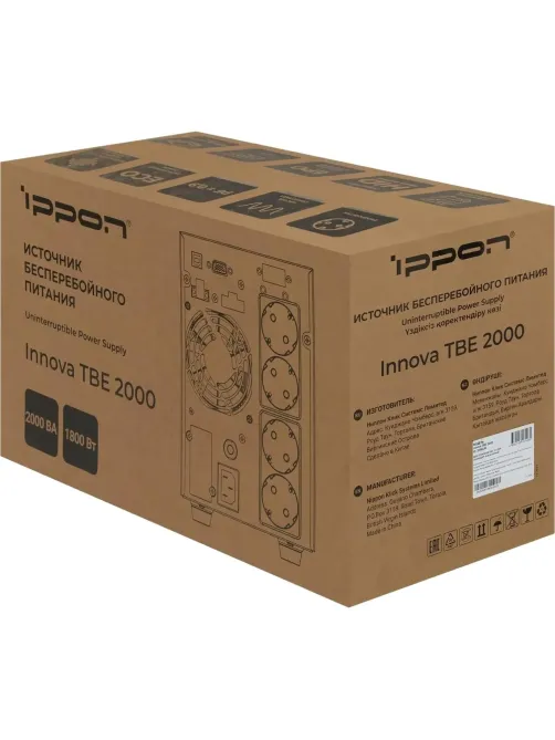 ИБП Ippon Innova TBE 2000 2000ВА/1800Вт черный(2050430)