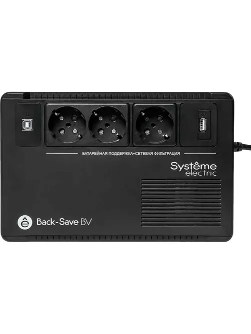 ИБП Systeme Electric Back-Save BV 600 ВА, 3xSchuko, 230В, USB (BVSE600RS)