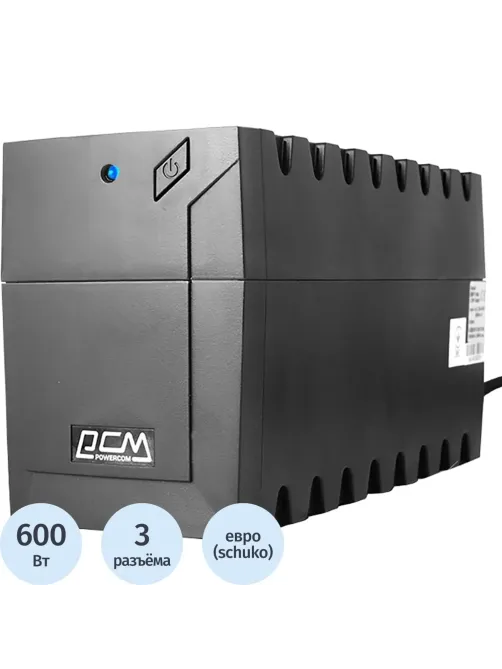 ИБП Powercom Raptor RPT-1000AP EURO, лин-инт., 1000ВА/600Вт,3 EURO, USB