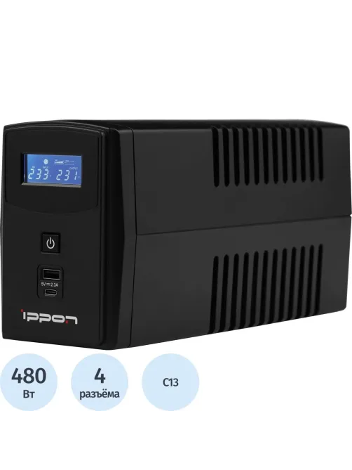 ИБП Ippon Back Power Pro II 800 480Вт 800ВА(1030309)