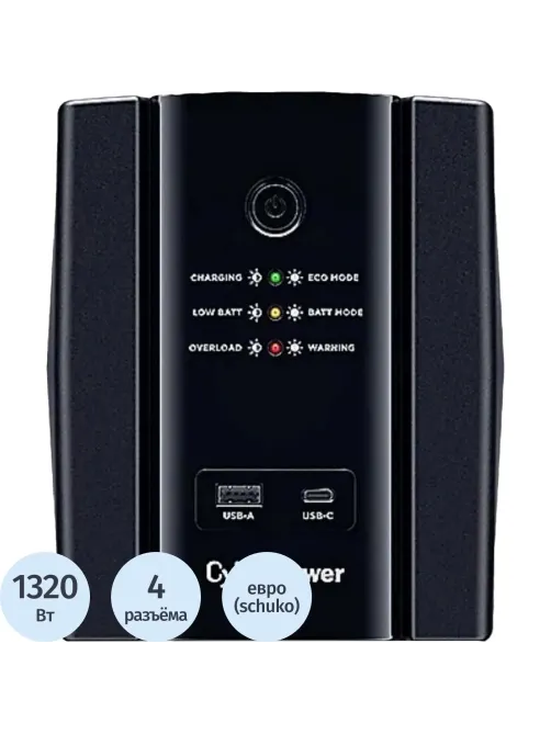 ИБП CyberPower UT2200EG лин.-инт. 2200Ва/1320Вт USB/RJ11/45