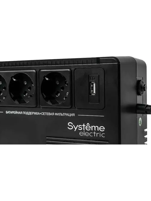 ИБП Systeme Electric Back-Save BV 600 ВА, 3xSchuko, 230В, USB (BVSE600RS)
