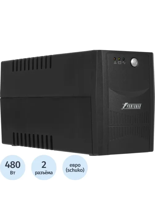 ИБП POWERMAN Back Pro 850 PLUS, line-interactive, USB, 850VA, 480W