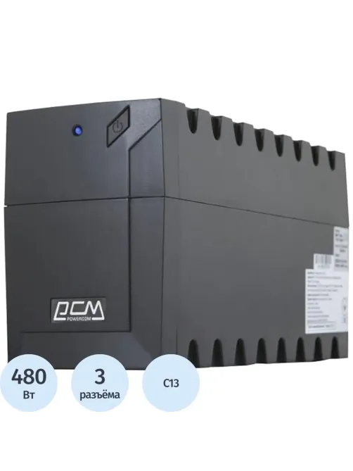 ИБП Powerсom RPT-800A (3 IEC/480Вт)