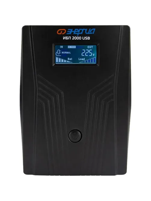 ИБП Энергия 2000 LCD USB, лин.-инт., 2000ВА/1200Вт, 4xEURO(Е0201-0370)