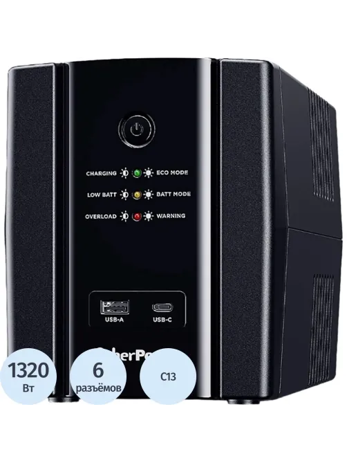ИБП Cyberpower UT2200EIG Line-Int 2200VA/1320W USB/RJ11/45, 6xС13