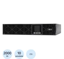 ИБП Сайбер Электро ЭКСПЕРТ-II-2000Р Онлайн, 2000ВА/2000Вт, 8xС13, 2U