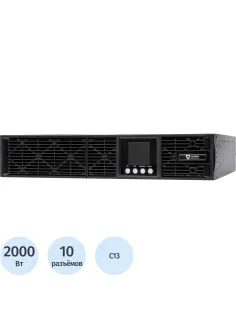 ИБП Сайбер Электро ЭКСПЕРТ-II-2000Р Онлайн, 2000ВА/2000Вт, 8xС13, 2U