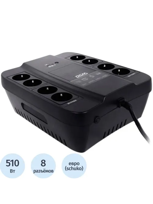 ИБП Powercom Spider SPD-850N (8 euro/510Вт)
