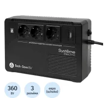 ИБП Systeme Electric Back-Save BV 600 ВА, 3xSchuko, 230В, USB (BVSE600RS)