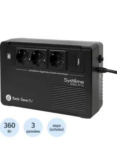 ИБП Systeme Electric Back-Save BV 600 ВА, 3xSchuko, 230В, USB (BVSE600RS)