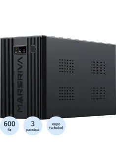 ИБП Marsriva MR-UF1050 лин.-инт. 1000ВА/600Вт EUROx3