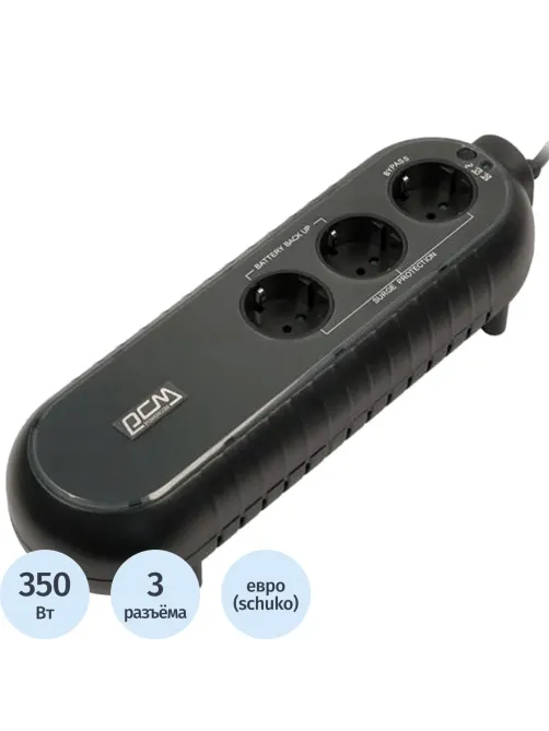ИБП Powerсom WOW-700U (3 евро/350Вт/USB/RJ45)