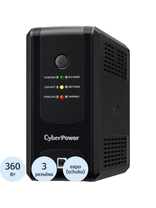 ИБП CyberPower UT650EG [линейно-интерактивный, 360Вт/650 ВА, 3хEURO, USB] 