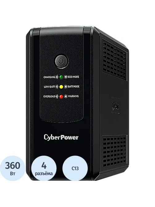 ИБП CyberPower UT650EIG [линейно-интерактивный, 360Вт/650ВА,4xIEC 320 C13] 