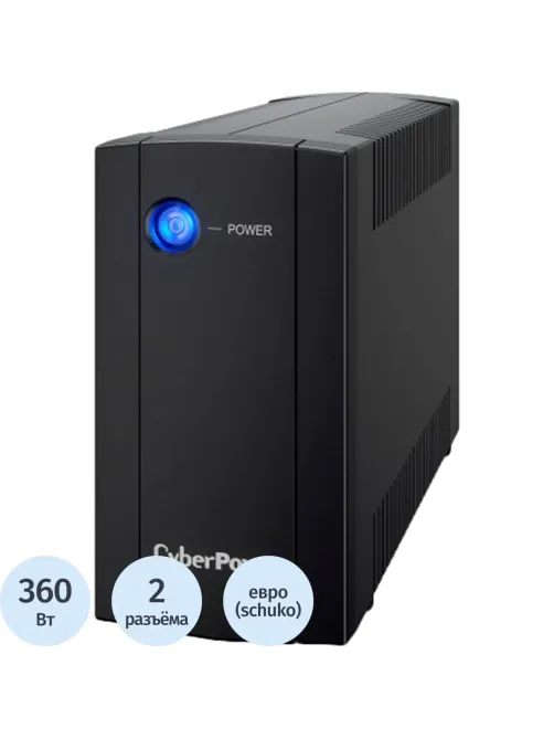 ИБП CyberPower UTI675E [линейно-интерактивный, 360Вт/675ВА 2 х EURO] 