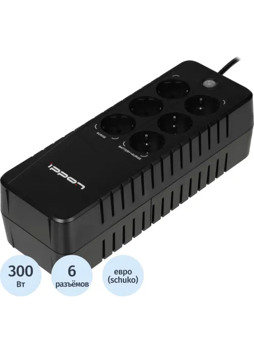 ИБП Ippon Back Verso 600 300Вт/600ВА EURO(4+2) черный