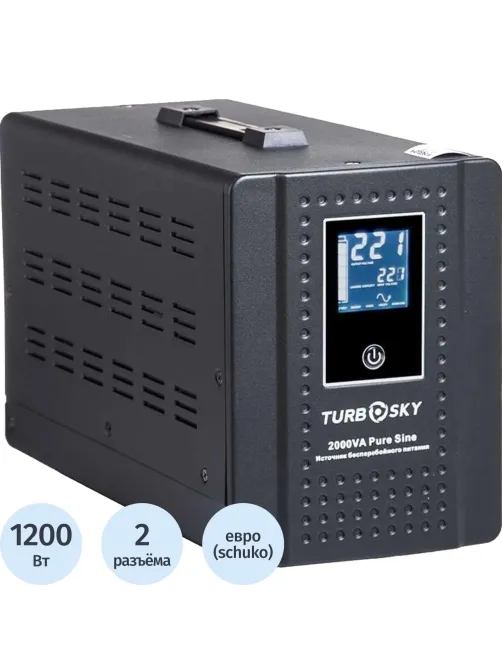 ИБП Turbosky 2000VA Pure Sine