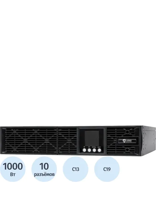 ИБП Сайбер Электро ЭКСПЕРТ-II-1000Р Онлайн, 1000ВА/1000Вт