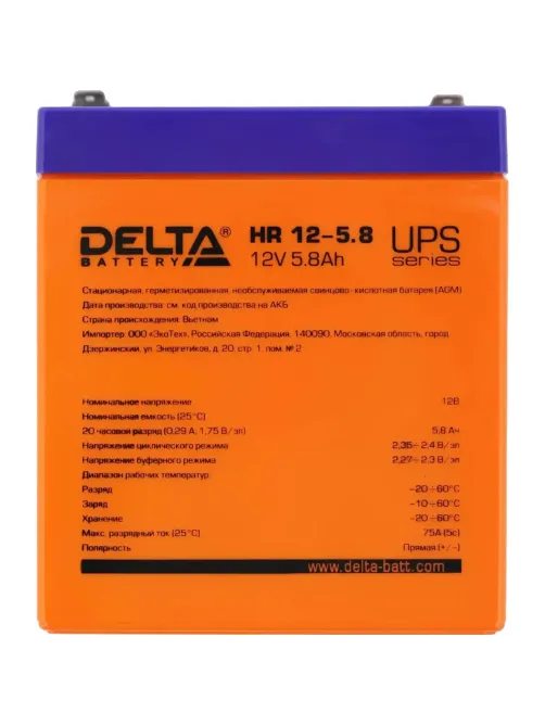 Батарея для ИБП Delta HR 12-5.8 12В/5.8, F2 (90x70x101мм)