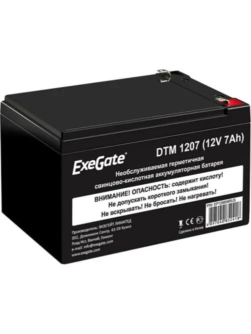 Батарея для ИБП ExeGate DTM 1207 (12V 7Ah, клеммы F2)