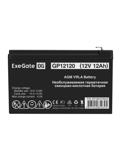 Батарея для ИБП ExeGate ExeGate GP12120 (12V 12Ah, клеммы F2)(EP160757RUS)