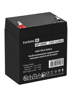 Батарея для ИБП ExeGate GP12045 (12V 4.5Ah, клеммы F1)(EX282960RUS)