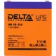 Батарея для ИБП Delta HR 12-5.8 12В/5.8, F2 (90x70x101мм)