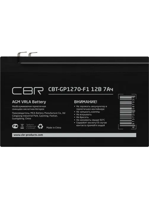 Батарея для ИБП CBR 12В/7Ач, клеммы F1(CBT-GP1270-F1)