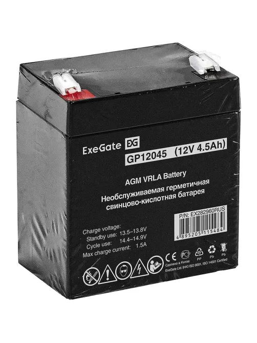 Батарея для ИБП ExeGate GP12045 (12V 4.5Ah, клеммы F1)(EX282960RUS)
