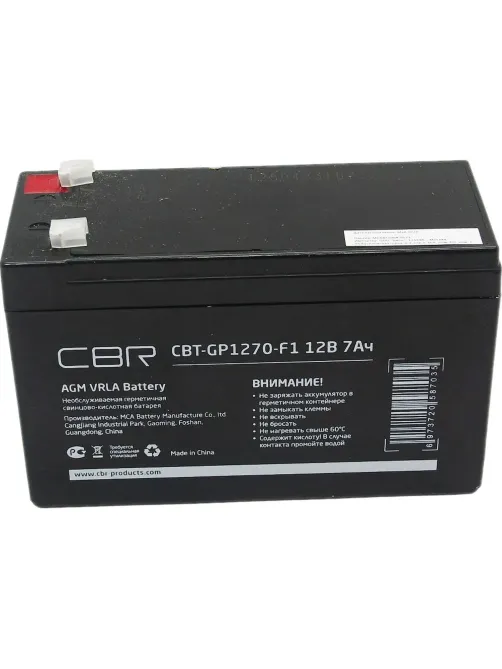 Батарея для ИБП CBR 12В/7Ач, клеммы F1(CBT-GP1270-F1)