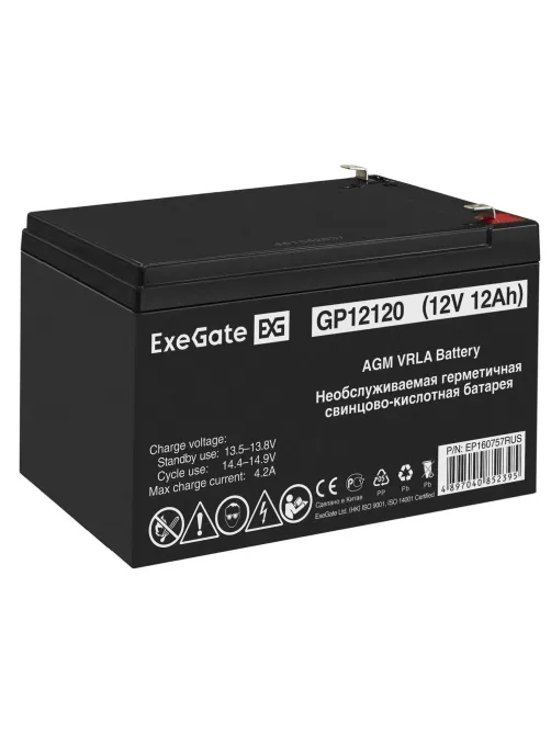 Батарея для ИБП ExeGate ExeGate GP12120 (12V 12Ah, клеммы F2)(EP160757RUS)