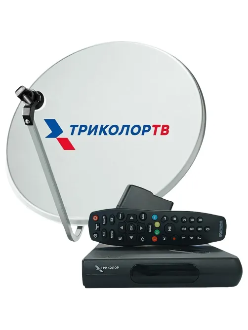 Комплект спутникового ТВ Триколор GS Hub 2 Box Медиахаб МИНИ