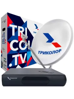 Комплект спутникового ТВ Триколор GS Hub 2 Box Медиахаб МИНИ