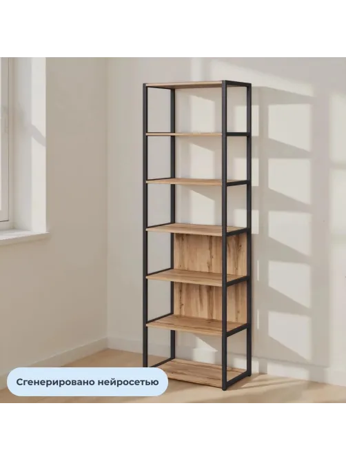 Стеллаж для документов K-Loft  241H024 670х400х2105 дуб натур/черный