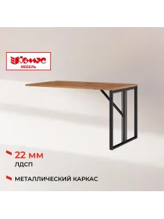 Брифинг К-Loft Director 241B001 Ш1200 дуб натуральный
