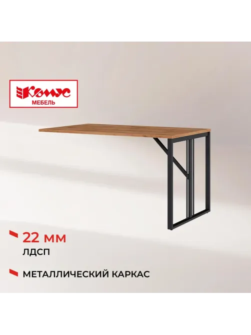 Брифинг К-Loft Director 241B001 Ш1200 дуб натуральный
