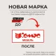 Брифинг САТУРН-Д (800,005) ясень