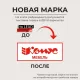 Брифинг Д_EASY Director 3 ДСП мел. дуб шамони темный 122