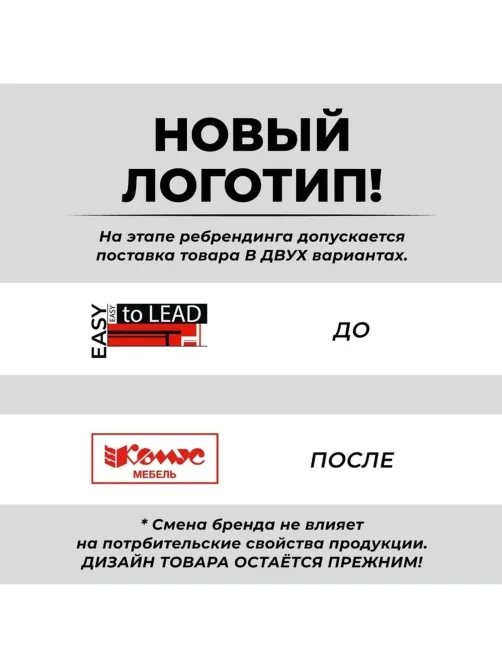 Брифинг Д_EASY Director 3 ДСП мел. дуб шамони темный 122