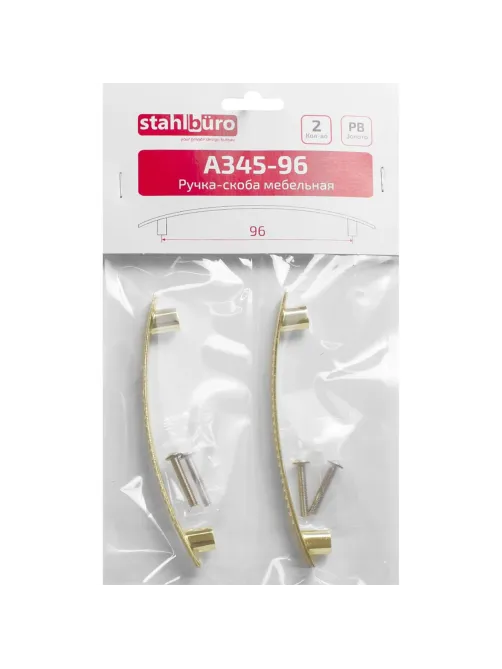 Ручка УЗК_скоба меб. StahlBuro A345-96 (16629) компл-2шт PB золото