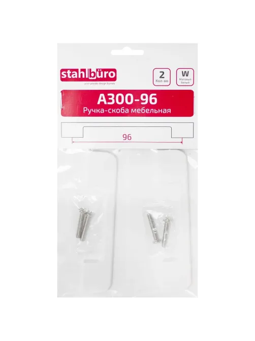 Ручка УЗК_скоба меб.StahlBuro A300-96 (16663) W матовый белый 2шт/уп