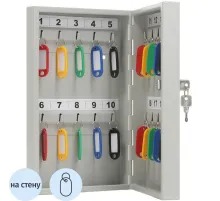 Шкаф для ключей AIKO KEY-20 на 20 ключей с брелоками